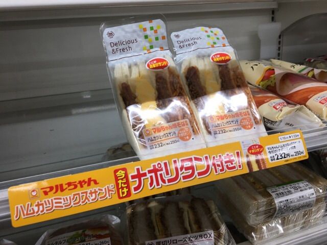 期間限定でナポリタン付き!