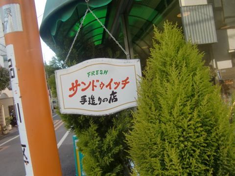 ミヤガワの看板