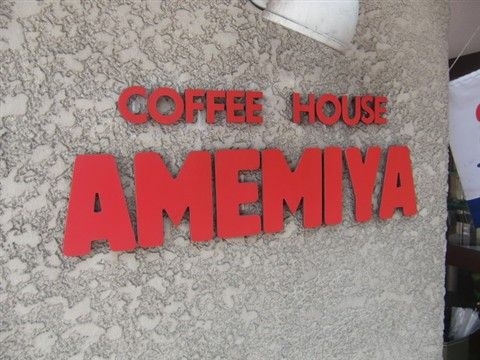 AMEMIYAです。