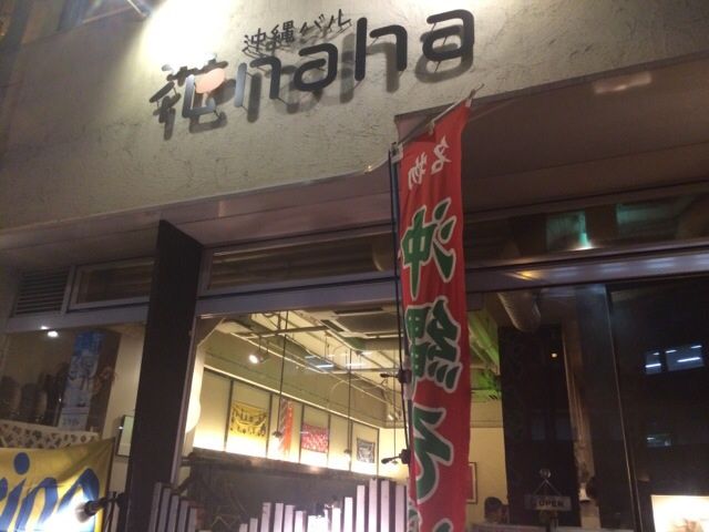 白金高輪のナポリタン ナポリタン ナポリタン 喫茶店 洋食屋からコンビニまで