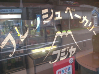 �ե���δ���