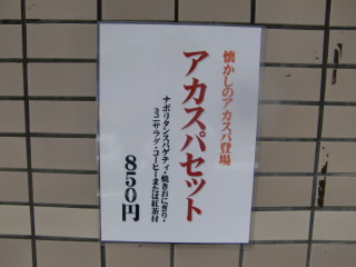 ���ߤΥ������ѥ��å�Ž���