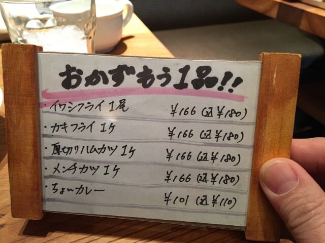 追加オーダー!