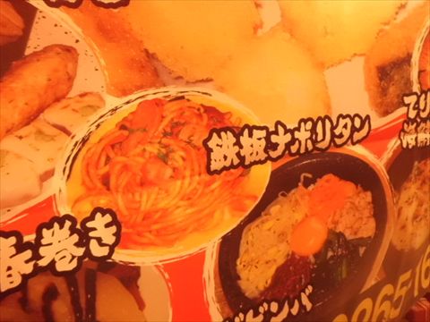 鉄板ナポリタン!
