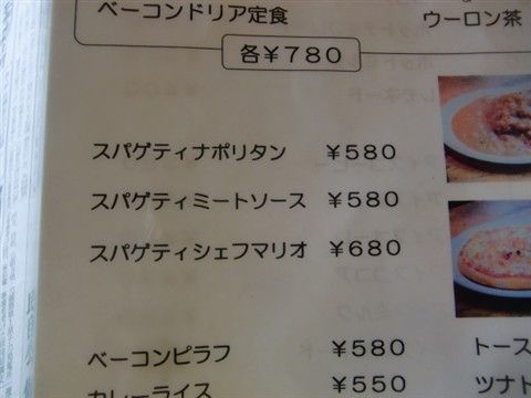 もちろんナポリタンですが、シェフマリオも気になる。。
