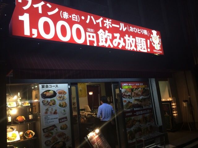 T.アサノの外観