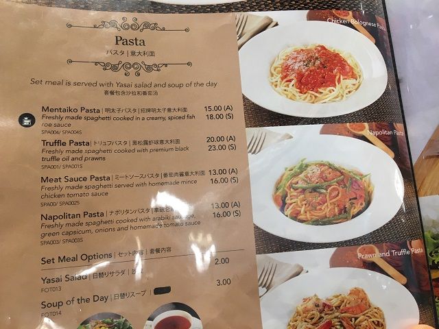 ナポリタンあり!