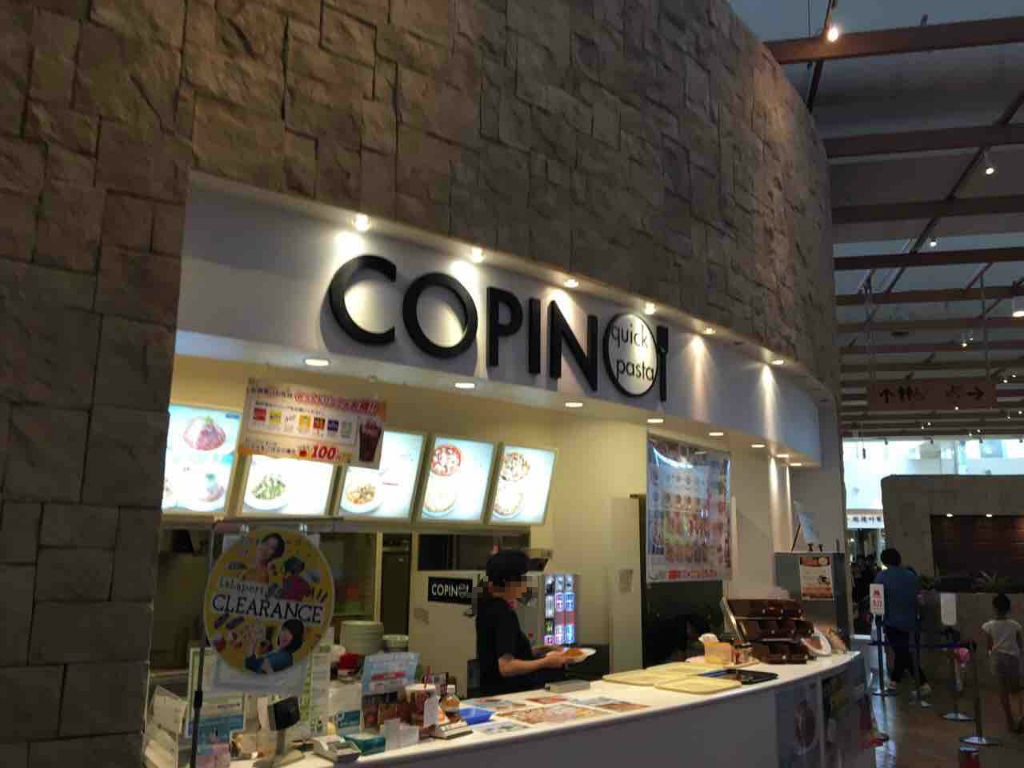 コパン外観