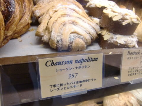 VIRON�Υ��硼���󡦥ʥݥ꥿��