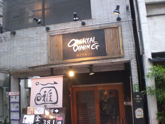 今日のナポリタン オリエンタルダイニング雅 北千住 ナポリタン ナポリタン 喫茶店 洋食屋からコンビニまで