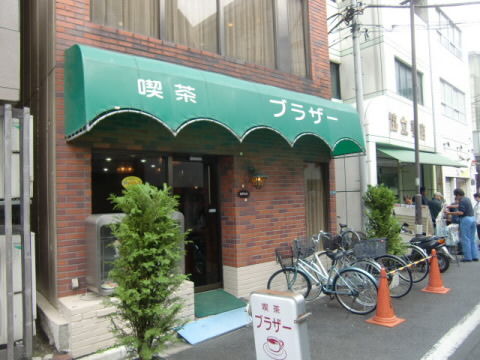浅草の喫茶店ブラザーの外観