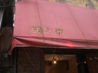 �����⳰��