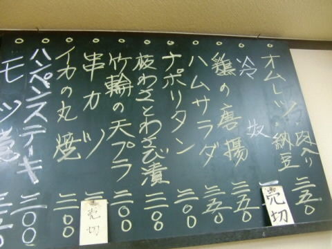たわら屋にナポリタンあり!