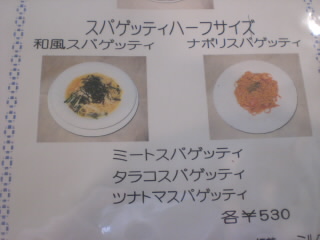 �Υ�����Υ�˥塼