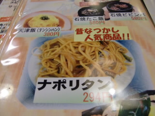 �ʥݥ꥿�󤬤����Ǥ�