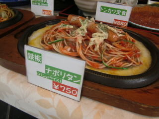 ץ󥹤Υǥץ쥤Υʥݥ꥿