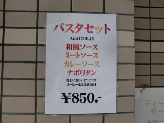 ���ߤΥѥ������å�Ž���