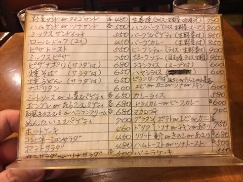 ピザナポリも気になります。