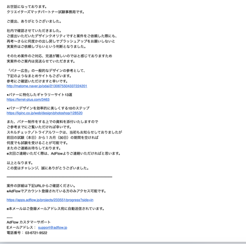 スクリーンショット 2019-05-29 11.01.27