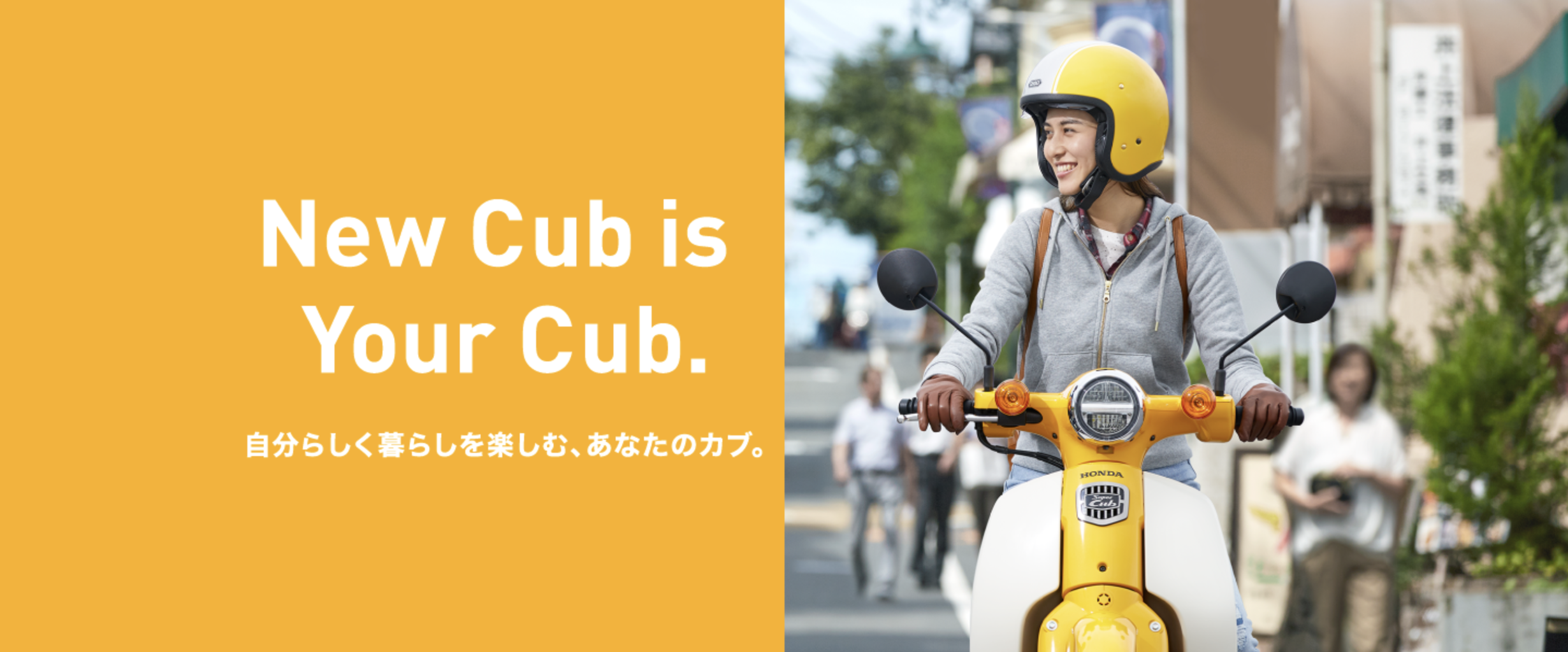 原付二種が欲しくなりました むっちり息子とガリガリ夫 原付二種が欲しくなりました むっちり息子とガリガリ夫