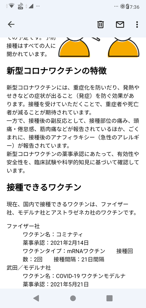 Screenshot_20210926-073650