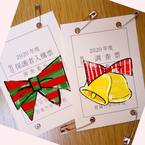 deco_2019-11-26_18-24-30
