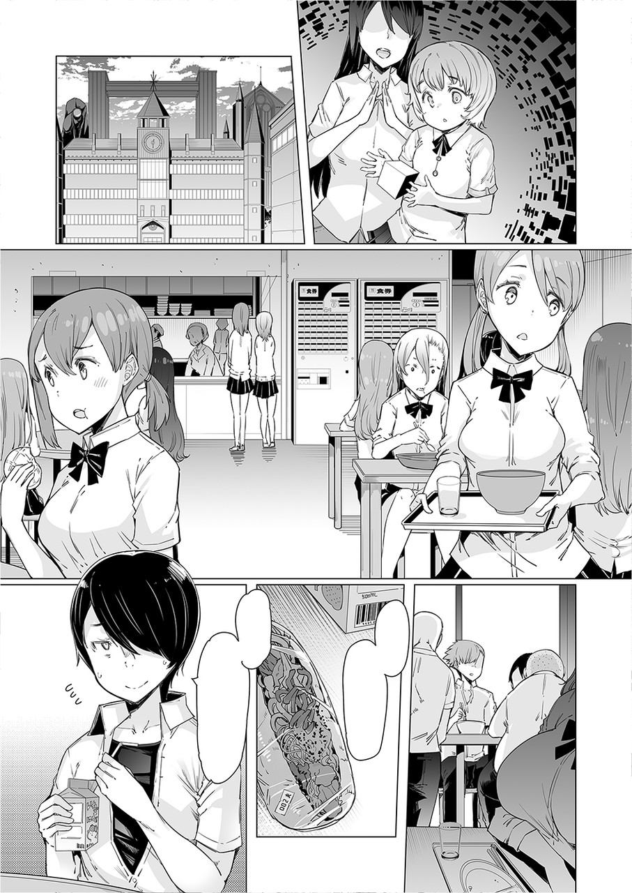 宣伝 Comicアンスリウムvol 078掲載 Eba サークル ふらんそわ