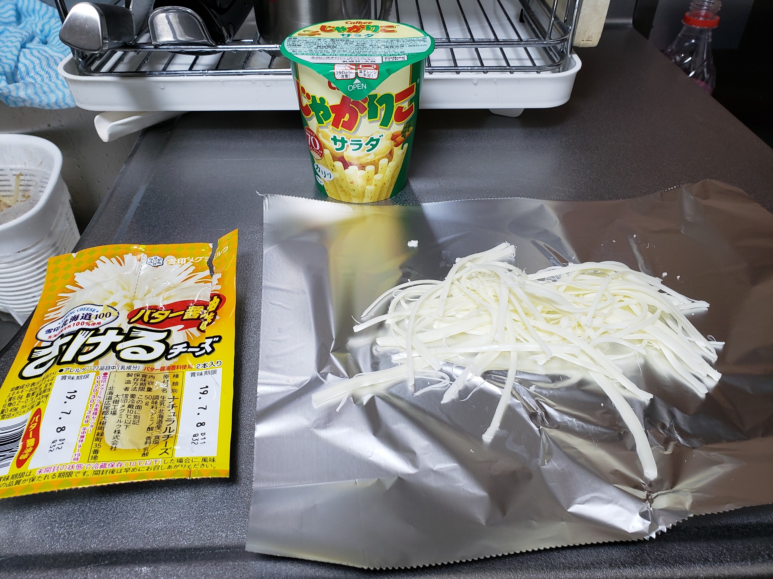 じゃがりこ さけるチーズで じゃがアリゴ 作ってみた えばろぐ