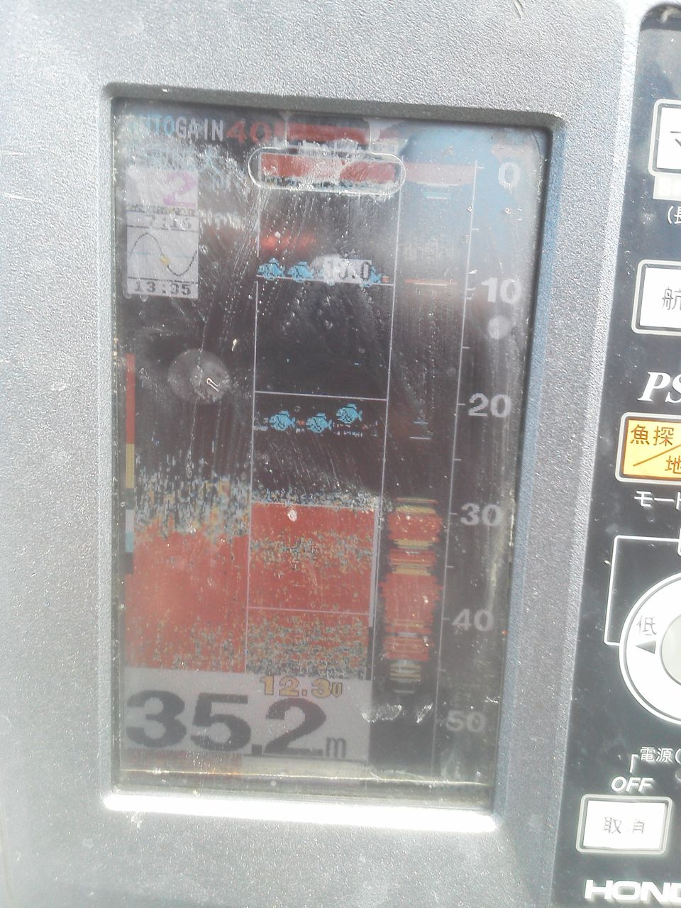 魚探を味方につけて釣果を大幅upする方法 シリーズ 魚探の達人講座 その３ 魚別の反応 アジ スモールボート釣りのワンポイント アドバイス 絵浜sbfp