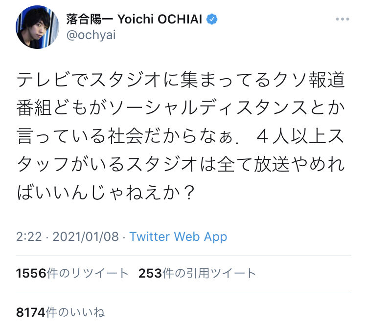 落合陽一さん Twitterで古市憲寿にブチ切れまくるwwwwwwwwww Mover