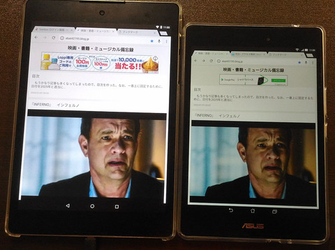 ZenPad002