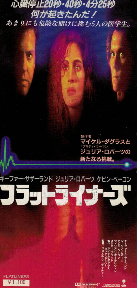 flatliners