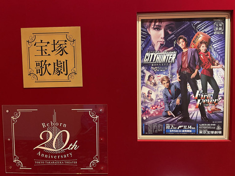031 宝塚歌劇 映画 書籍 ミュージカル備忘録 031 宝塚歌劇 映画 書籍 ミュージカル備忘録