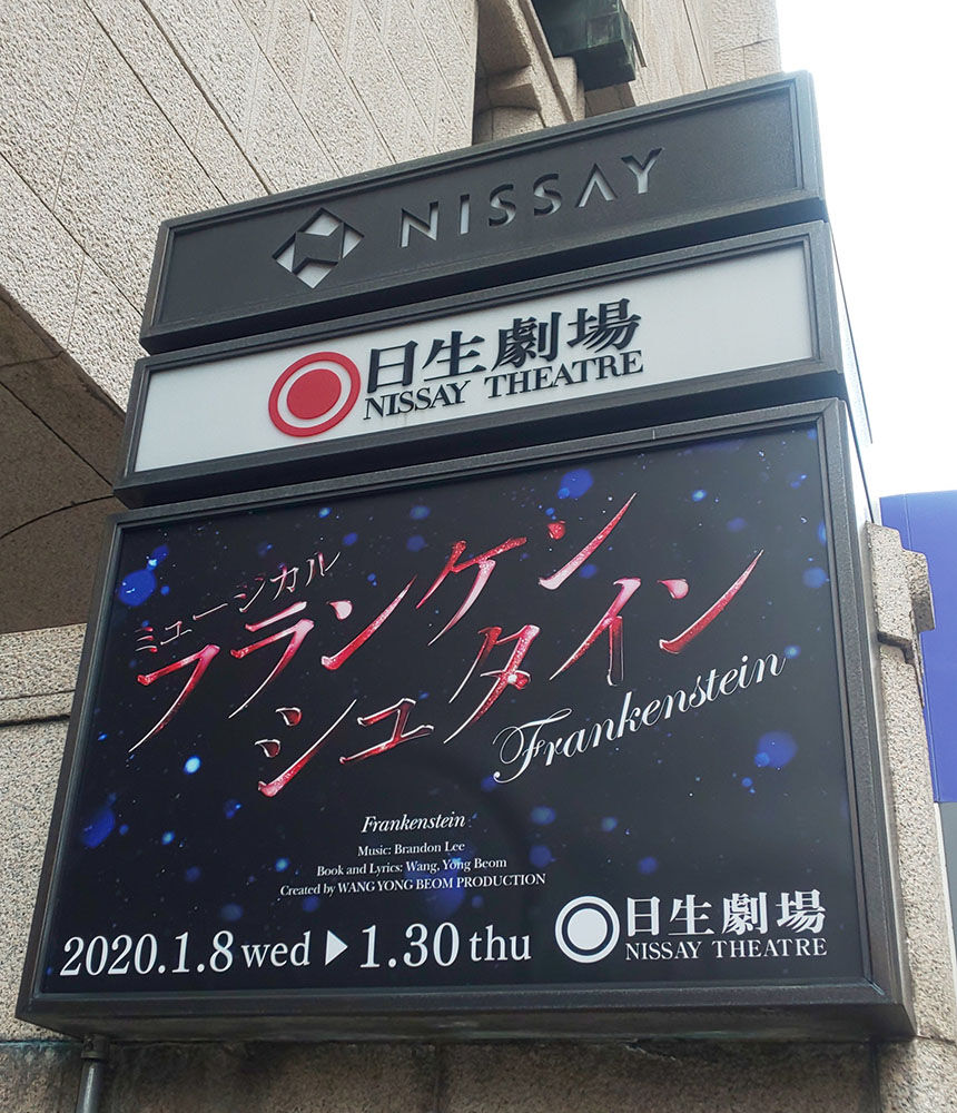 033 東宝帝劇系ミュージカル 映画 書籍 ミュージカル備忘録 033 東宝帝劇系ミュージカル 映画 書籍 ミュージカル備忘録