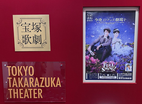 最も優遇の (全員サイン入)宝塚歌劇花組「ファントム」 - アート/エンタメ 販売ページ (全員サイン入)宝塚歌劇花組「ファントム」 アート/エンタメ