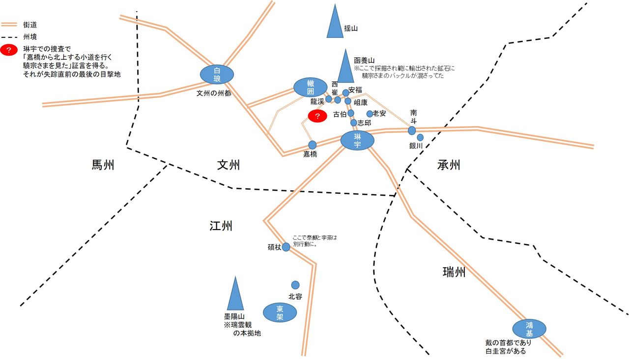 白銀の墟 玄の月 1 2 小野不由美 著 映画 書籍 ミュージカル備忘録