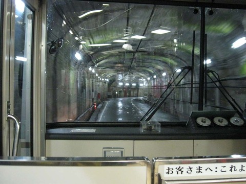 kurobe_Busnaka