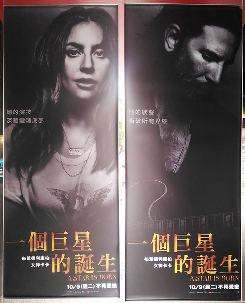 starisborn