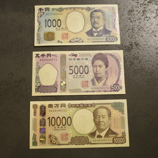 新券来ました~ : ebbtide1966のblog