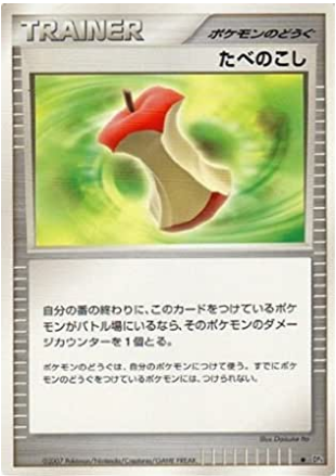 食べ残しの疑問 Ebekoの日記