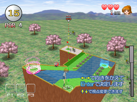 パターゴルフ15ホール