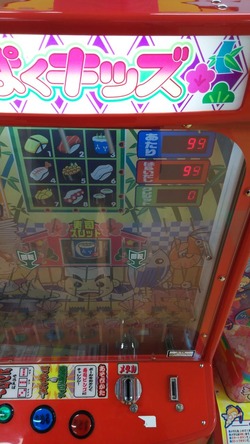 IMG_20171227_174603HD