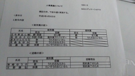 IMG_20190313_170100HD