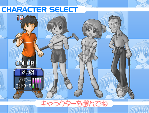 パターゴルフヒデ