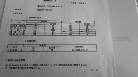 IMG_20190313_165846HD