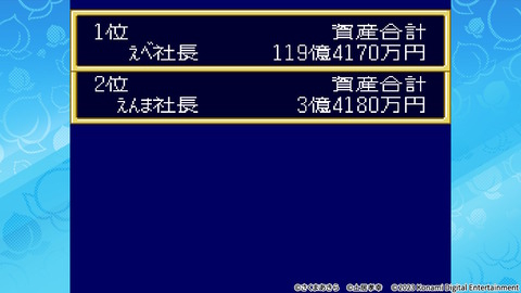 2025081022382400-ABD8200E68D330A6B1DE128F96CC46CD