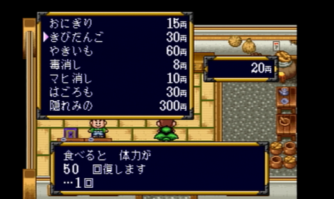 きびだんご