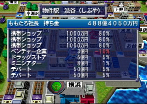桃鉄 mqdefault.jpg