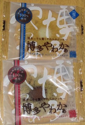 やわかあ
