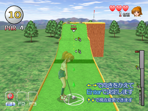 パターゴルフ10ホール